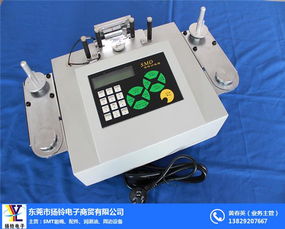 工廠價出售 多圖 smt高速零件計數器 零件計數器